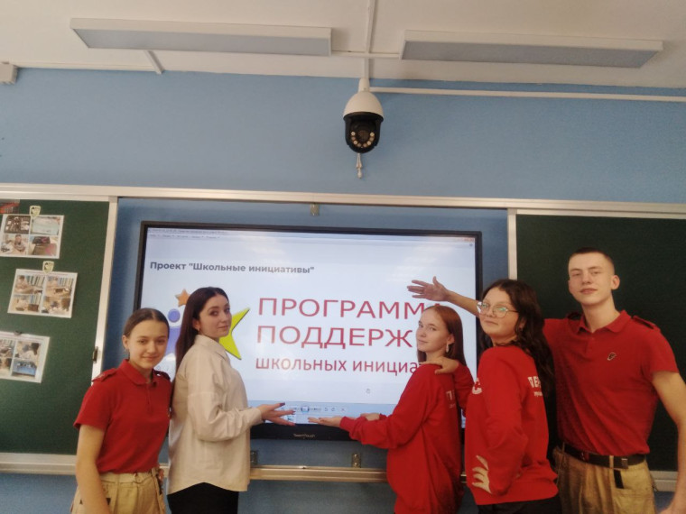 Наша команда активистов- ребята 9 классов Перемышльской средней общеобразовательной школы,  принимает участие в региональном конкурсе школьных инициатив!.